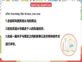 外研版英语八年级下册 Module 9 Unit 3《Language in use》课件+教案+素材