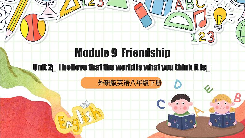 外研版英语八年级下册 Module 9 Unit 2《I believe that the world is what you think it is》课件+教案01