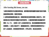 外研版英语八年级下册 Module 9 Unit 2《I believe that the world is what you think it is》课件+教案
