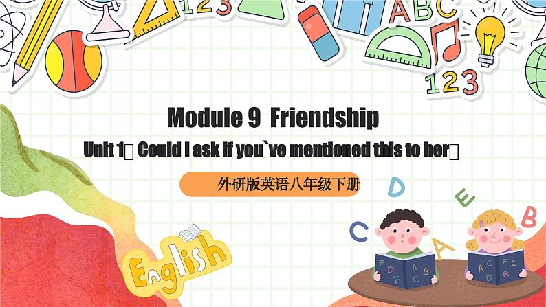 外研版英语八年级下册 Module 9 Unit 1《Could I ask if you`ve mentioned this to her》课件第1页