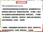 外研版英语八年级下册 Module 8 Unit 2《We thought somebody was moving about》课件+教案