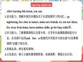 外研版英语八年级下册 Module 7 Unit 3《Language in use》课件+教案