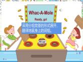 外研版英语八年级下册 Module 7 Unit 3《Language in use》课件+教案