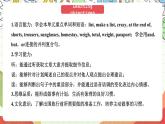 外研版英语八年级下册 Module 7 Unit 1《Please write to me and send me some photos》课件+教案+素材