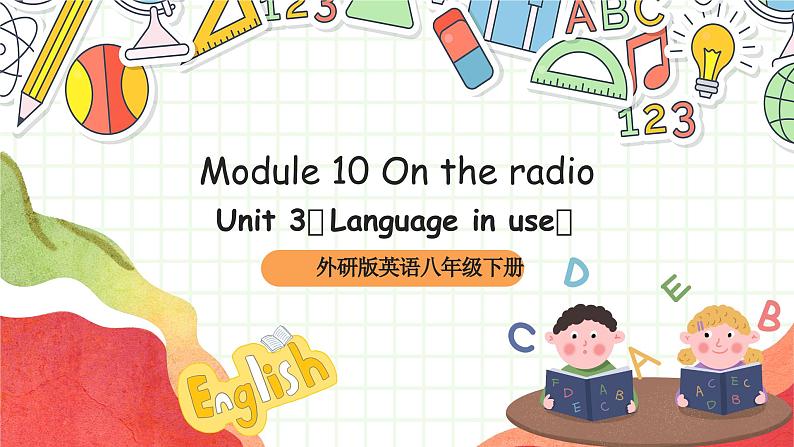 外研版英语八年级下册 Module 10 Unit 3《Language in use》课件第1页