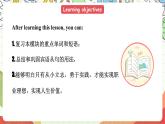 外研版英语八年级下册 Module 10 Unit 3《Language in use》课件+教案+素材