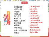 外研版英语八年级下册 Module 10 Unit 3《Language in use》课件+教案+素材