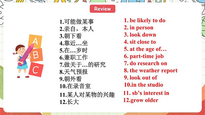 外研版英语八年级下册 Module 10 Unit 3《Language in use》课件第4页