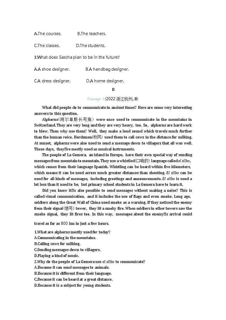 2022杭州中考英语试卷+答案+解析(word整理版)第3页