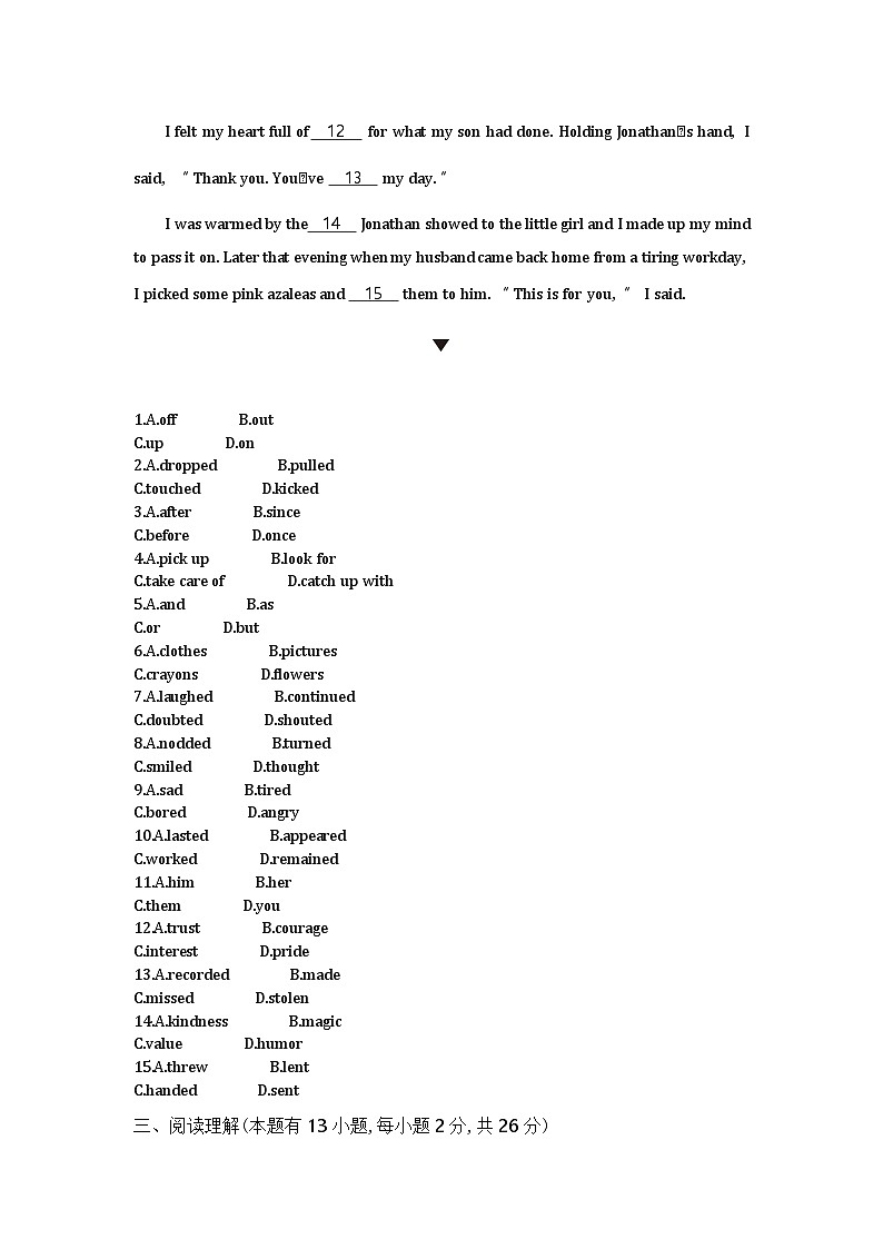 2022湖州中考英语试卷+答案+解析(word整理版)第2页