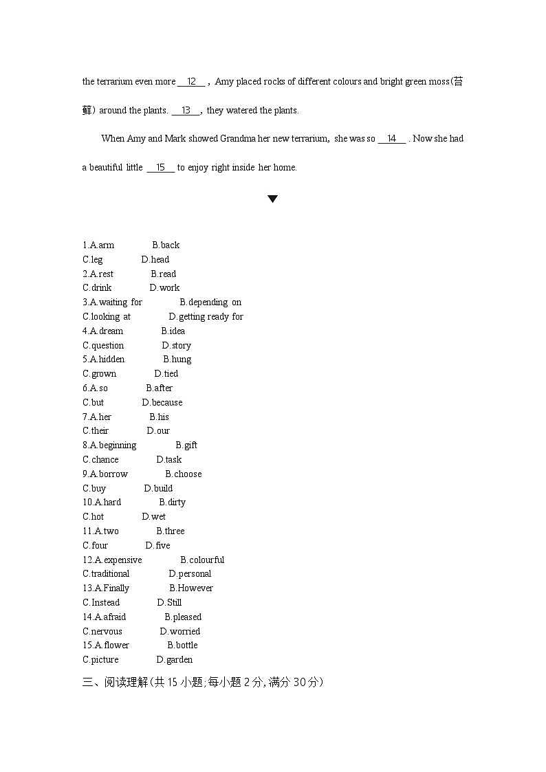 2022金华中考英语试卷+答案+解析(word整理版)第2页