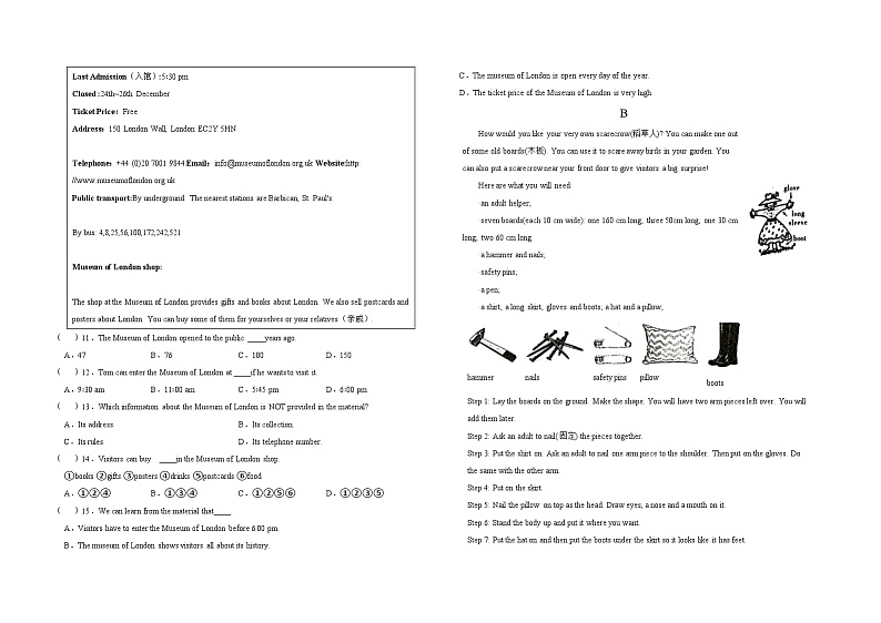 中江县永兴镇中学2024年九年级半期考试第2页