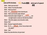 Unit 4 My Favourite Subject Section A 2a-2f 课件 人教版（2024）七年级上册