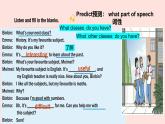 Unit 4 My Favourite Subject Section A 2a-2f 课件 人教版（2024）七年级上册
