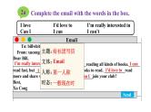 2024七上 Unit 5 Fun Clubs Section B 2a-2bwriting 课件 人教版