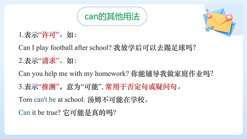 Unit5 Fun Clubs SectionA Grammar Focus3a-3d课件-2024-2025学年人教版（2024）七年级英语上册第8页