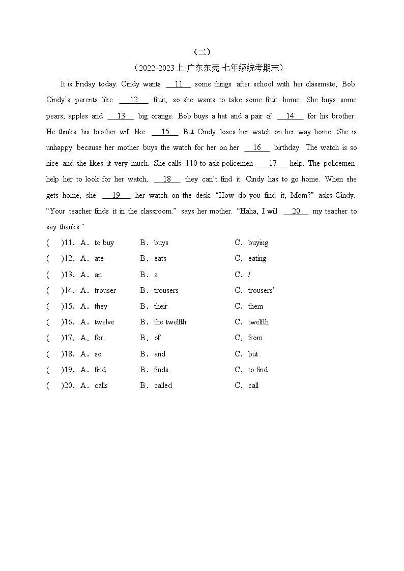 专题01 语法选择-【好题汇编】备战2023-2024学年七年级英语上学期期末真题分类汇编（人教版）（原卷版）第2页