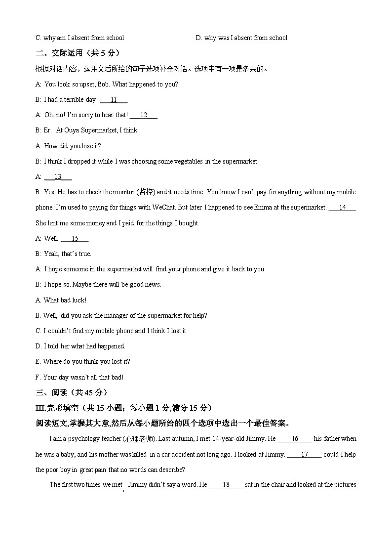 吉林省长春市东北师范大学附属中学明珠学校2024-2025学年九年级上学期期中英语试题第2页