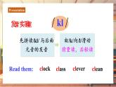 【新教材】牛津译林版英语七年级上册Unit7 Be wise with money 第4课时 Pronunciation课件+单元整体教学设计+课时教案