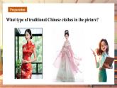 【新教材】牛津译林版英语七年级上册Unit6 My clothes my style 第5课时 Integration课件+单元整体教学设计+课时教案