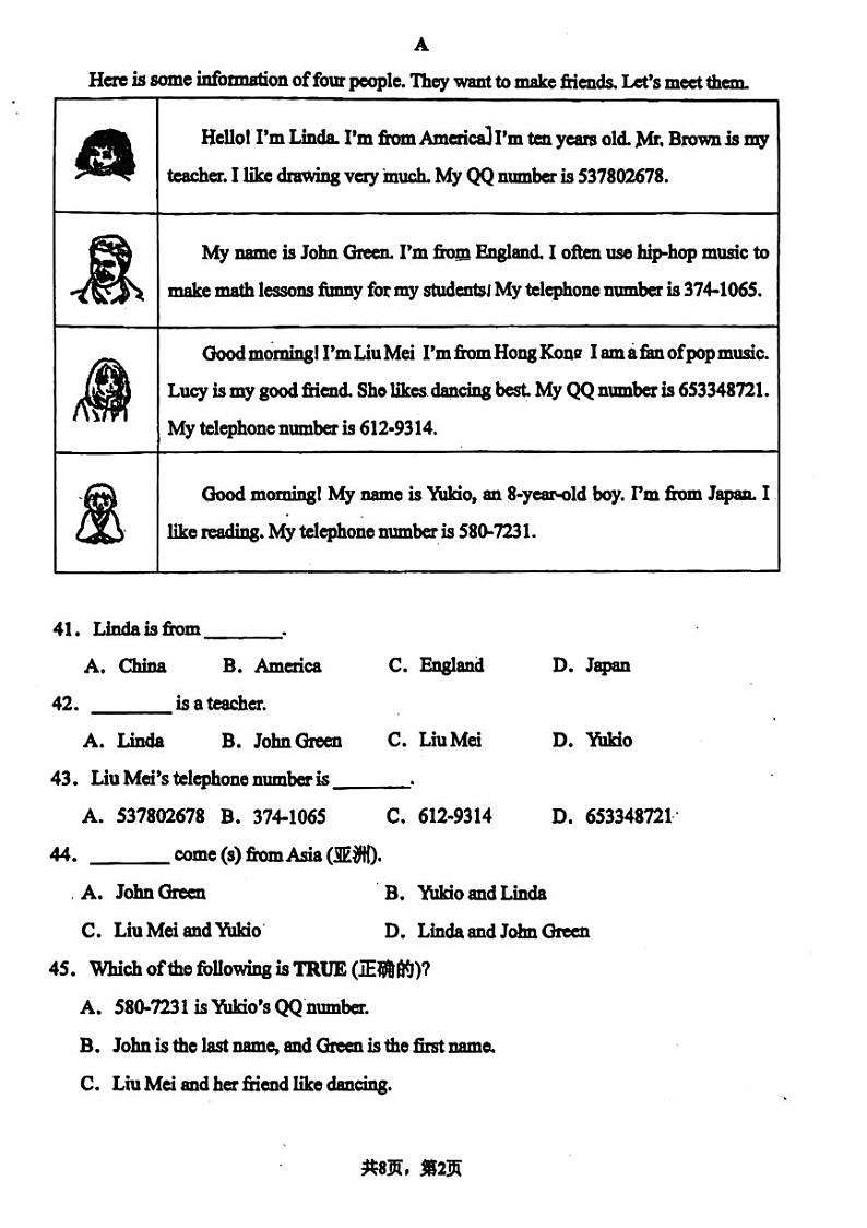 广东省江门市江海区第一实验学校2024-2025学年七年级上学期期中考试英语试题第2页