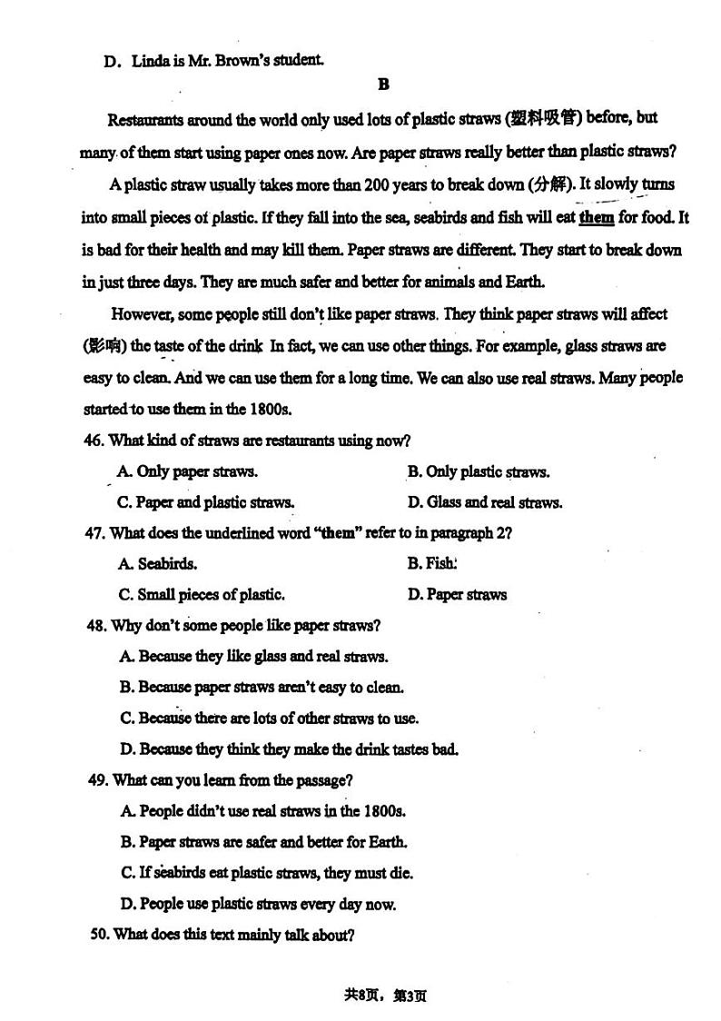 广东省江门市江海区第一实验学校2024-2025学年七年级上学期期中考试英语试题第3页