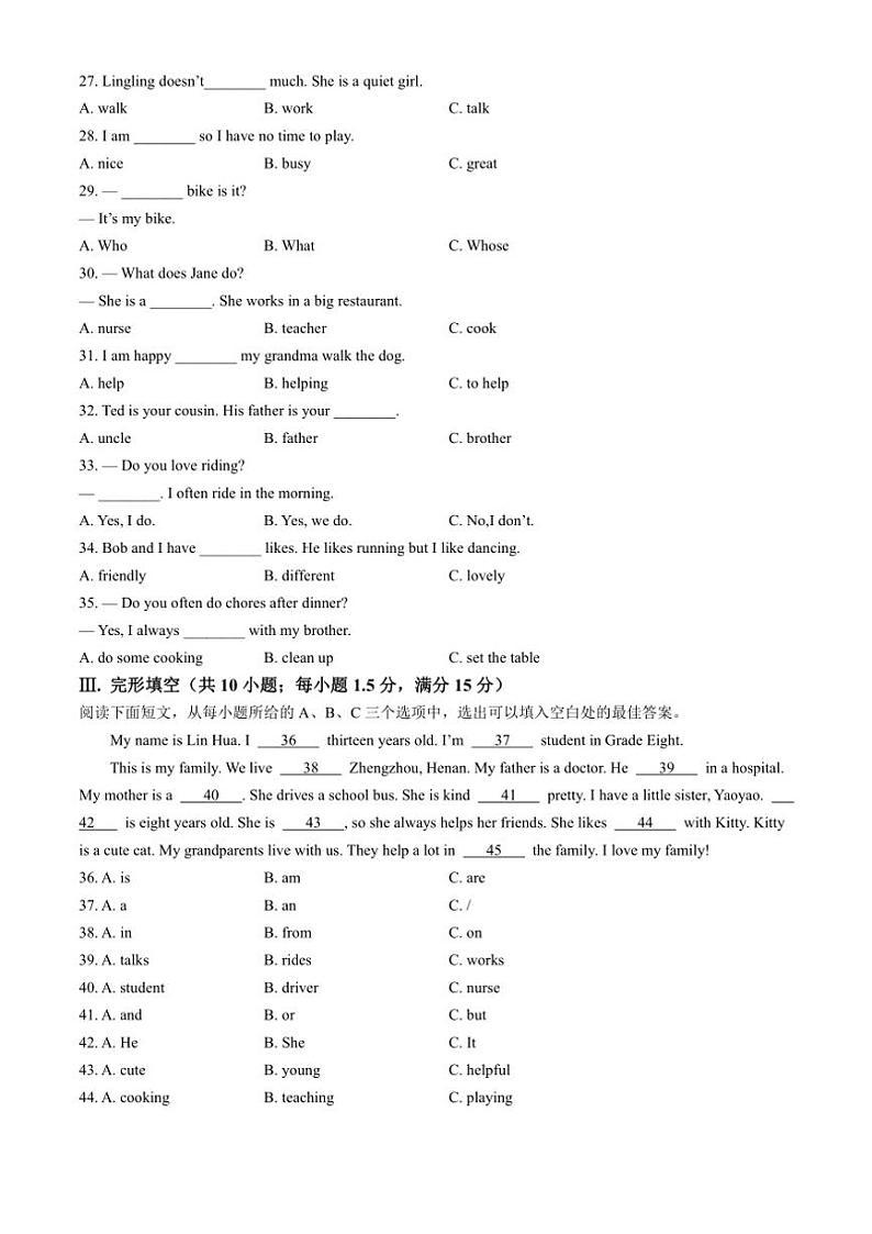 2024～2025学年福建省泉州市南安市七年级(上)期中英语试卷(含答案)03