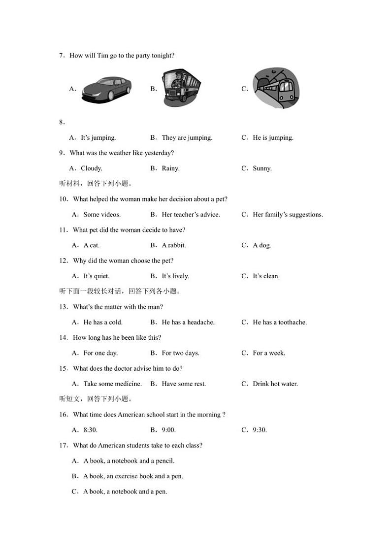 2024～2025学年四川省资阳市安岳中学九年级(上)期中英语试卷(含答案)第2页