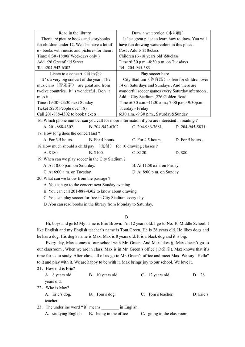 2024～2025学年湖北省宜昌市夷陵区实验初中教育集团七年级(上)期中英语试卷(含答案)第2页
