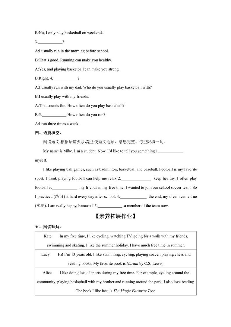 2024～2025学年【课时作业】Unit4FunintheSun!第6课时OralCommunication练习(含答案)英语仁爱科普版七年级上册02