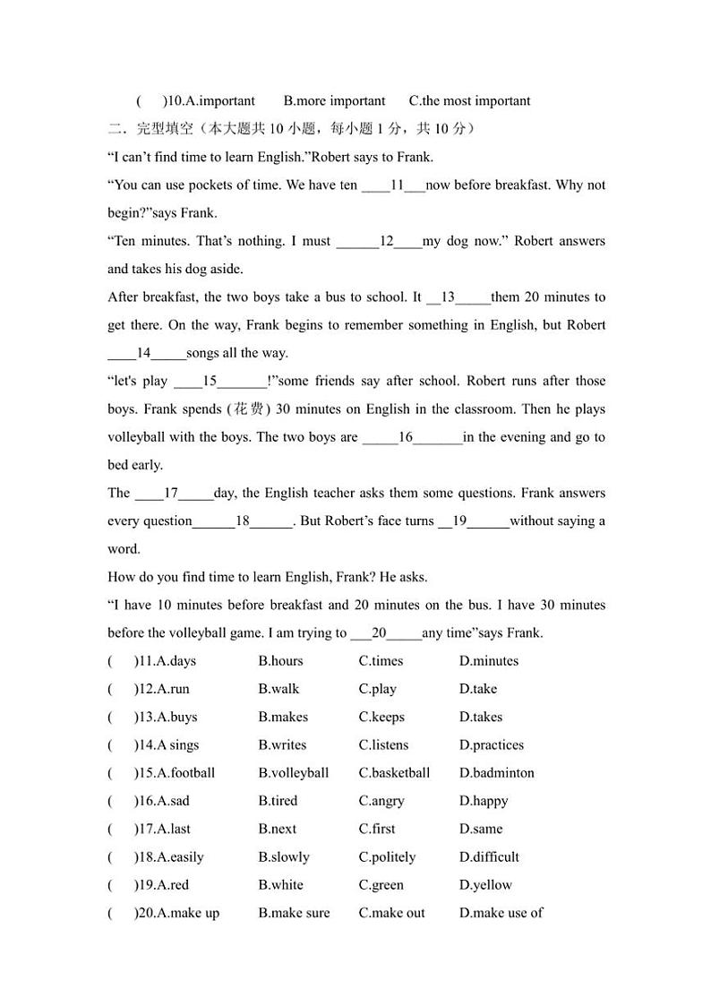 2024～2025学年广东省佛山市顺德区东逸湾实验学校七年级(上)期中英语试卷(含答案)02
