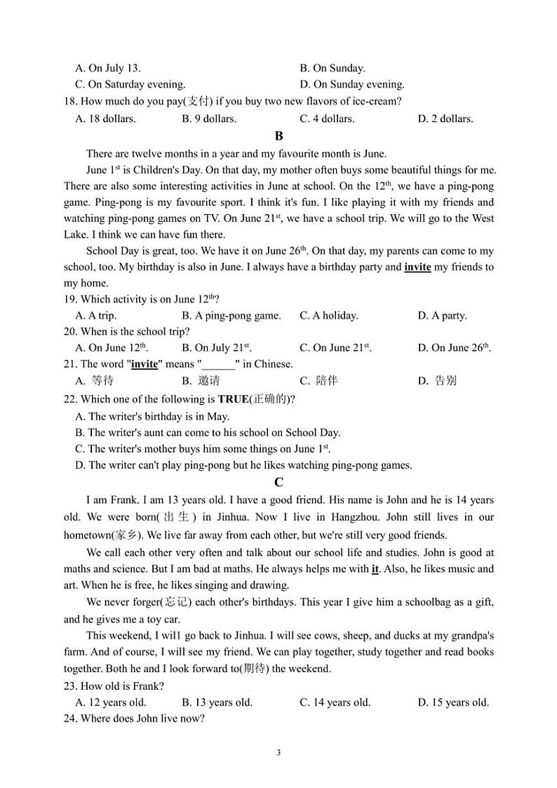 2024～2025学年浙江省金华市湖海塘中学七年级(上)期中英语试卷(含答案、有听力音频和听力)第3页