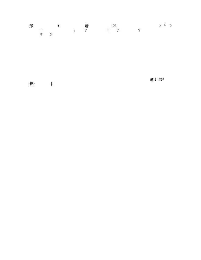 人教版2024七年级英语上册Unit 4 My Favourite Subject Section A 2a～2f 教学设计01