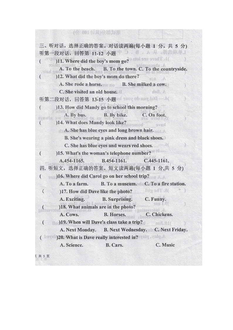 黑龙江省绥化市海伦市2024-2025学年七年级上学期11月期中考试英语试题第2页