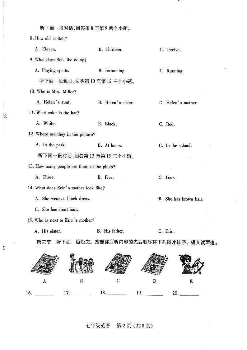 河南省洛阳市伊川县2024-2025学年七年级上学期11月期中考试英语试题第2页