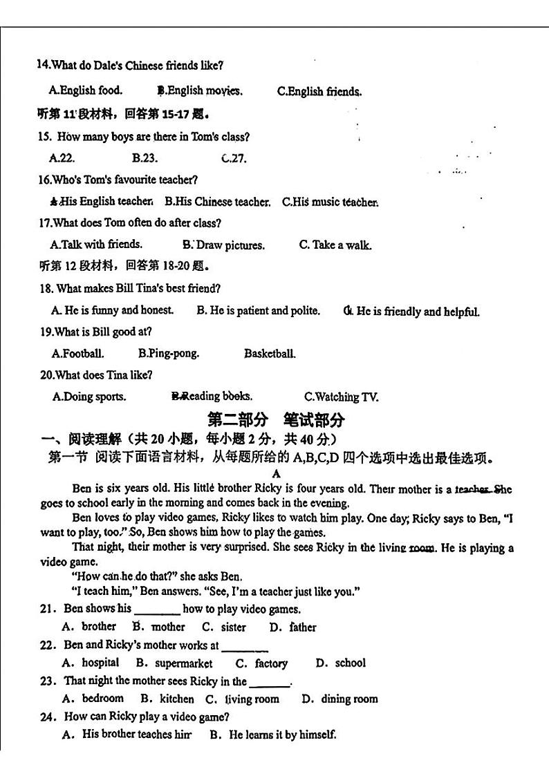 辽宁省鞍山市高新区2024-2025学年七年级上学期11月期中考试英语试题第2页