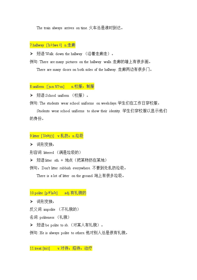 2025新人教版七年级下册英语Unit 2 No Rules, No Order单词用法讲解第3页