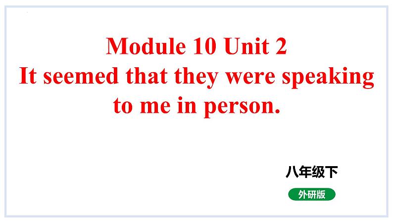 Module 10 Unit 2课件2023-2024学年外研版英语八年级下册第1页