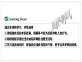 Module 10 Unit 2課件2023-2024學(xué)年外研版英語(yǔ)八年級(jí)下冊(cè)