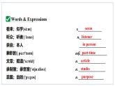 Module 10 Unit 2課件2023-2024學(xué)年外研版英語(yǔ)八年級(jí)下冊(cè)