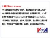 Module 10 Unit 2課件2023-2024學(xué)年外研版英語(yǔ)八年級(jí)下冊(cè)