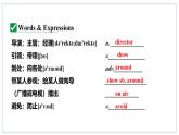 Module10 Unit 1课件2023-2024学年外研版英语八年级下册