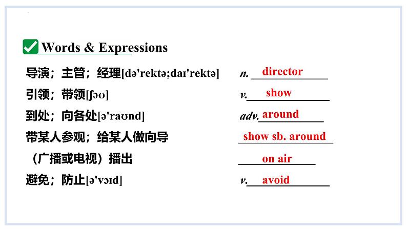 Module10 Unit 1课件2023-2024学年外研版英语八年级下册第3页