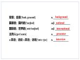 Module10 Unit 1课件2023-2024学年外研版英语八年级下册
