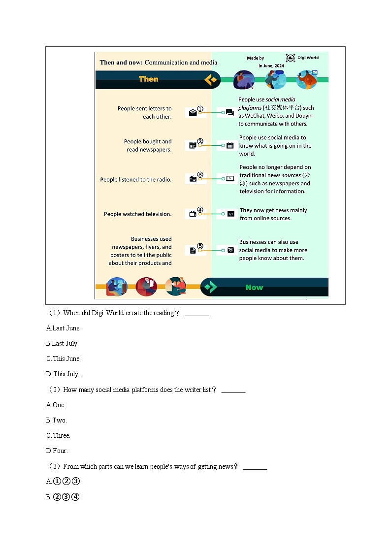 广东省云浮市罗定市2024-2025学年九年级上学期期中英语试卷第3页