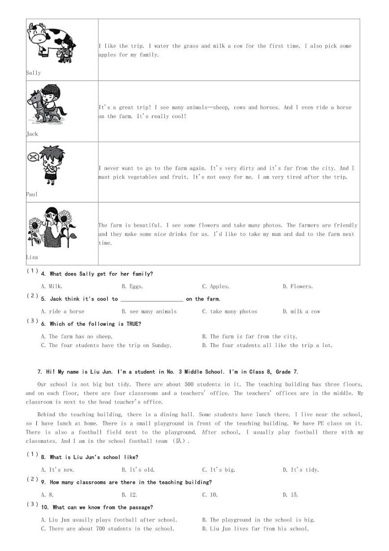 2024～2025学年陕西西安雁塔区初一(上)期中英语试卷(含解析)第2页