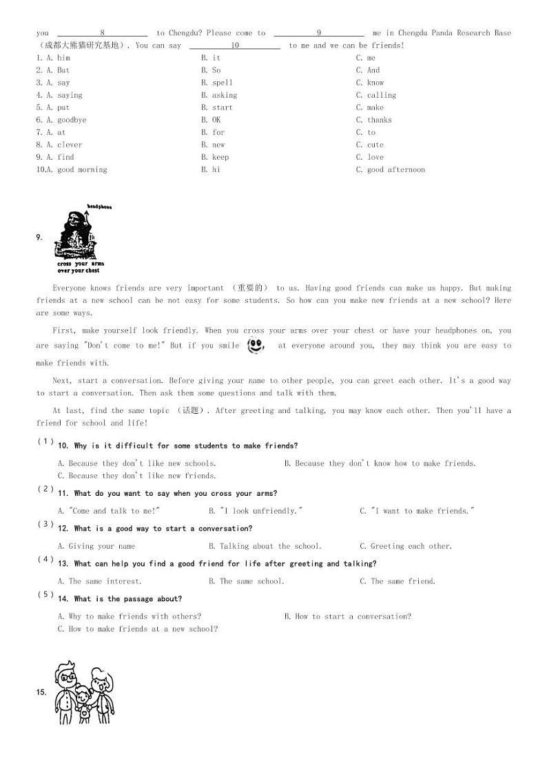 2024～2025学年四川成都青羊区成都市树德实验中学初一(上)期中英语试卷(含解析)第2页