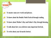 Unit 8 Let's celebrate! Integration~Further study 课件 译林版七年级英语上册