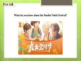 Unit 8 Let's celebrate! Integration~Further study 课件 译林版七年级英语上册