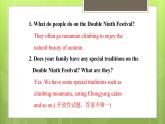 Unit 8 Let's celebrate! Integration~Further study 课件 译林版七年级英语上册